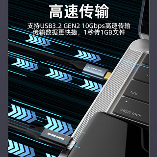 ZHENWEI 臻威 Type-C延长线全功能数据连接线PD100W公对母usb3.2gen2加长转接充电视频传输线1.5米