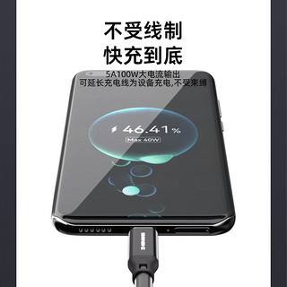 ZHENWEI 臻威 Type-C延长线全功能数据连接线PD100W公对母usb3.2gen2加长转接充电视频传输线1.5米