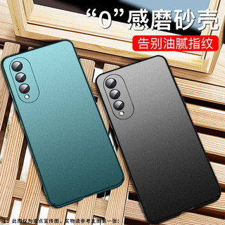 zigmog 中陌 红米10A 手机壳 红米10a 手机保护套 全包微砂硅胶手机套软壳保护套 磨砂黑