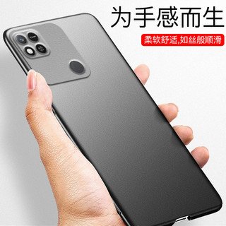 zigmog 中陌 红米10A 手机壳 红米10a 手机保护套 全包微砂硅胶手机套软壳保护套 磨砂黑