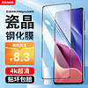 zigmog 中陌 红米K40/K40pro 钢化膜 高清手机贴膜