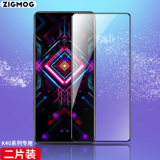 zigmog 中陌 红米K40/K40pro 钢化膜Redmi 红米k40 钢化膜 高清手机贴膜 非全屏防摔保护膜