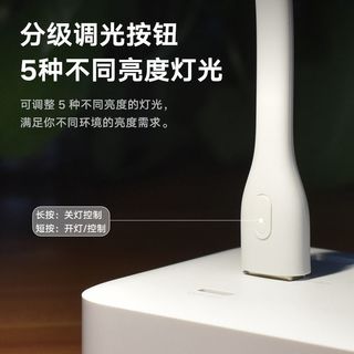 ZMI随身LED灯迷你便携USB小夜灯移动电源键盘灯护眼台灯