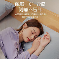 ZQT 臻其他 ZNNCO 睡眠耳机隔音降噪有线入耳式软耳麦