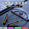 ZNNCO 890k 无线监听耳返 黑色 蓝牙耳机