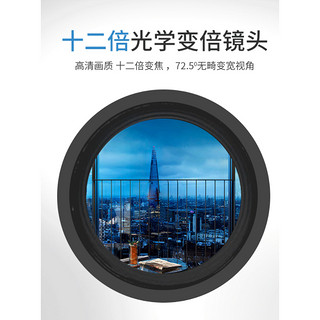 ZTE 中兴 ZXV10 V212AF V212DFC摄像头  高清视频会议摄像机ZXV10 V212AF