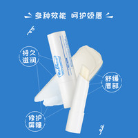Dr.Belmeur 蓓尔莫每日修护润唇膏女滋润保湿去死皮女男款官方正品
