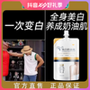 DR.DMY 度美博士 美白身体乳焕白奶油肌身体乳保湿修护深层控油亮泽顺滑清香护肤乳