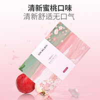 Dr.wlen迪王樱花日记微晶颗粒牙粉0.4g*20颗(口腔清洁牙齿去渍牙垢牙黄刷洁牙粉)