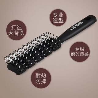 Fabotu 法伯图 美发梳子套装发廊理发店造型梳子组合油头背头梳男士卷发梳排骨梳