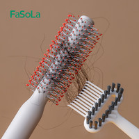 FaSoLa梳子清洁爪子气垫气囊梳按摩梳头发清洁刷清理毛发卷发神器