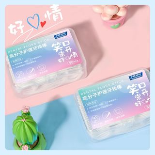 FAWN MUM 小鹿妈妈 超细家庭装牙线一次性安全牙签线护理便携牙线棒剔牙神器