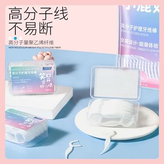 FAWN MUM 小鹿妈妈 超细家庭装牙线一次性安全牙签线护理便携牙线棒剔牙神器