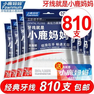 Fawnmum 小鹿妈妈 牙线棒 100支+力学牙线 10支