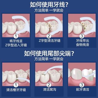 Fawnmum 小鹿妈妈 牙线棒 100支+力学牙线 10支