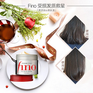 Fino 滋润渗透发膜 230克*2+滋润型复合精华洗发水 500毫升/瓶