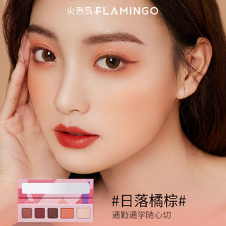 FLAMINGO 火烈鸟 眼影盘腮红高光ins珠光哑光2021新品三合一彩妆盘