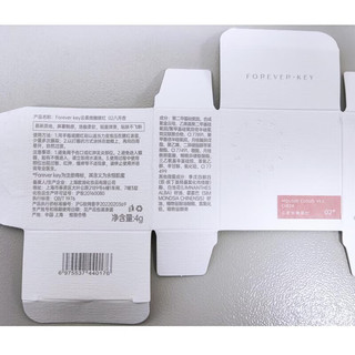 FOREVER·KEY 腮红膏腮红泥云柔微醺裸妆自然新款立体提亮三合一胭脂显白女 07#潮汐橘