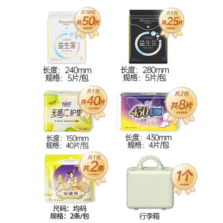 自由点 益生菌卫生巾日夜用超薄组合装正品礼盒装 125片