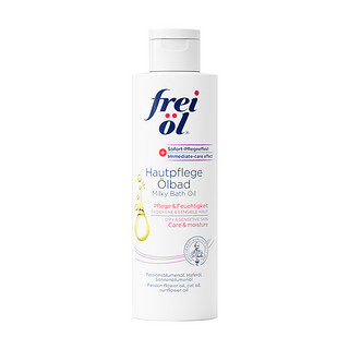 frei ol 芙爱 德国freiol福来沐浴油200ml