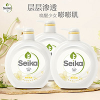 菁华seika润肤沐浴露500ml 烟酰胺层层渗透唤醒肌肤沐浴液 多香型可选 润肤透肌（茉莉花）3瓶装