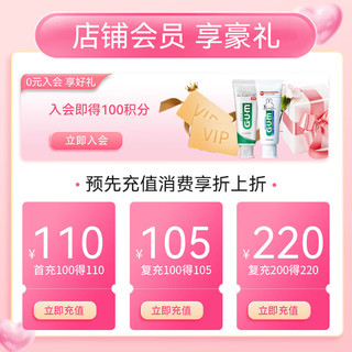 G·U·M 康齿家哆啦A梦儿童牙刷抑菌软毛6-12岁1支