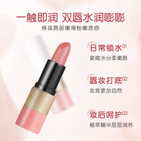 GAAR瑰丽粉红变色润唇膏滋润保湿秋冬防干裂水润口红护唇膏女011