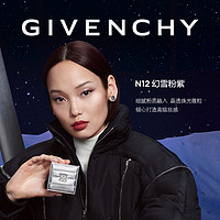 GIVENCHY 纪梵希 天猫官方旗舰店纪梵希限量散粉正装N12