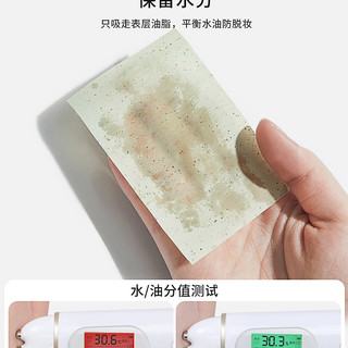 Goood 古迪 300张吸油纸面部男女控油收缩毛孔便携式面纸脸部去油纸学生