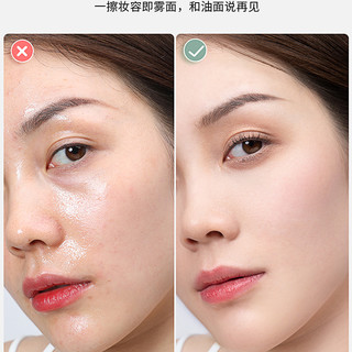 Goood 古迪 300张吸油纸面部男女控油收缩毛孔便携式面纸脸部去油纸学生