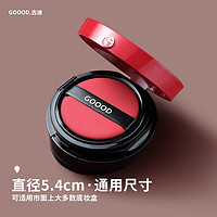 GUDI 古迪 GOOOD气垫粉扑散粉海绵不吃粉盒子BB霜（7片混色装）