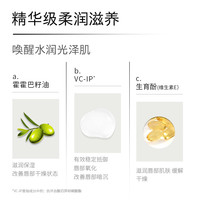 Haa 维C葡萄唇油唇部精华油润唇补水保湿抗皱紧致淡唇纹去死皮女