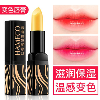 HAMECO 滋润保湿 女士变色唇膏  果味 1支 001