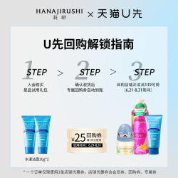 花印 洗面奶氨基酸洁面补水保湿清洁小样体验双支装