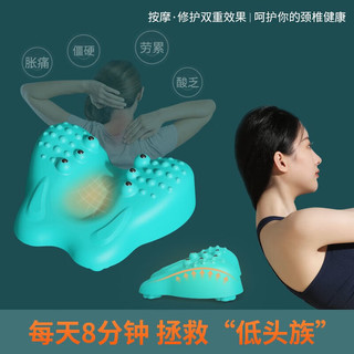 韩泊莉（HANBOLI）美妆工具  美妆颈椎按摩指压枕护颈部枕头家用成人睡觉专用颈 1个装