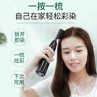 HANJINLIANG 韩金靓 易梳彩染发剂  自然黑180ml