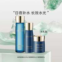 佰草集 HERBORIST玻尿酸水乳霜3件套装补水保湿滋润护肤套装角鲨烷舒缓干皮
