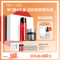 HomeFacialPro 淡纹抗皱面霜 HFP银胖子 精华水+面霜