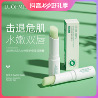 凡士林润唇膏补水保湿淡化唇纹护唇膏唇部护理滋润防干裂口红打底