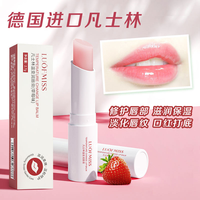 images 形象美 凡士林温变润唇膏补水保湿滋润淡化唇纹唇膏防干裂护理口红打底女