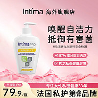 Intima 乳酸私处洗护液私密处护理液清洗液女妇科洗液外阴清洁女性