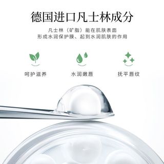 JEAN MISS 凡士林润唇膏保湿滋润补水防干裂去死皮淡化唇纹儿童男士女专用B