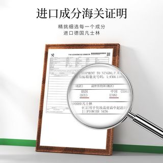 JEAN MISS 凡士林润唇膏保湿滋润补水防干裂去死皮淡化唇纹儿童男士女专用B