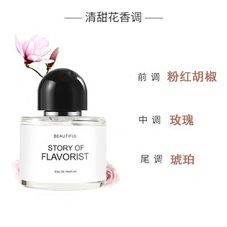 JEAN MISS 无人区玫瑰香水 50ml