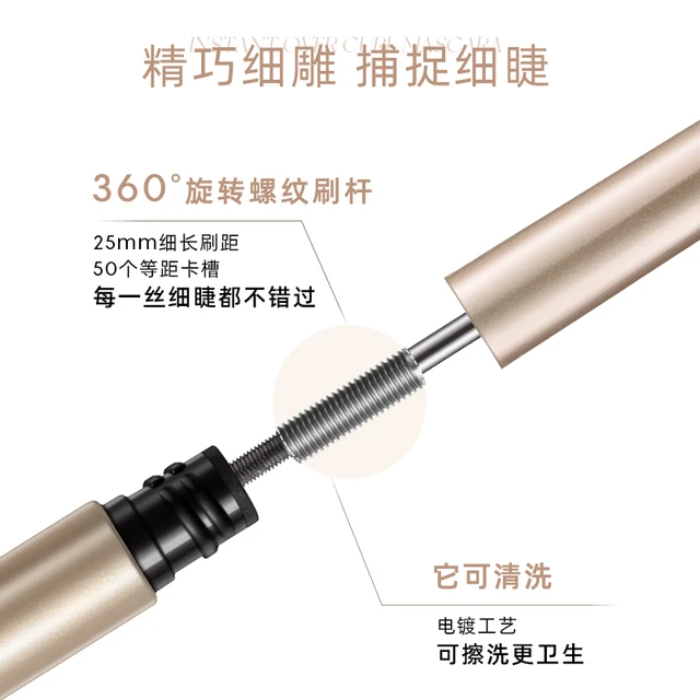 JEJO/姬玖钢管睫毛膏防水纤长卷翘不晕染棕色打底持久铁棍定型
