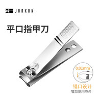 尖工 指甲刀套装+皮套收纳  2件套