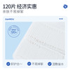 JianRou 简柔 纯棉化妆棉全棉女双面压边湿敷卸妆棉片120片/盒