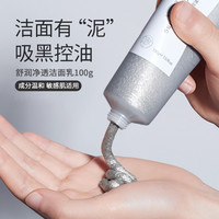 HERBETTER 千纤草 丝瓜水原液黄瓜水芦荟爽肤水女补水保湿喷雾湿敷化妆水正品