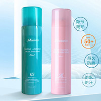 JM 防晒喷雾霜清爽不油腻防紫外线水汗180ml