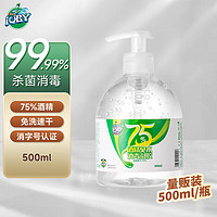 JOBY 巧白 75%酒精免洗洗手液500ml 免洗手消毒凝胶乙醇杀菌按压瓶